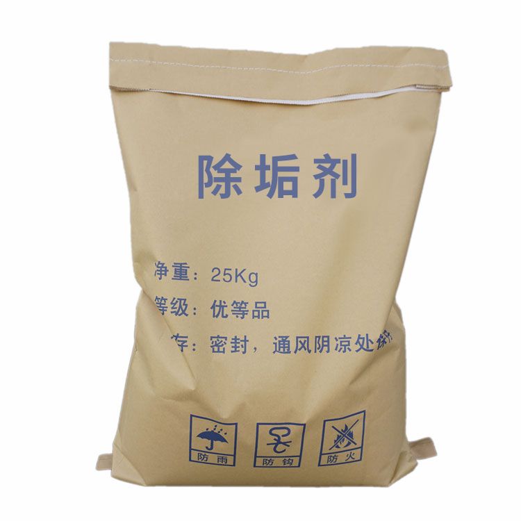 GL‑020 Boiler Descaler (Acidic Solid)