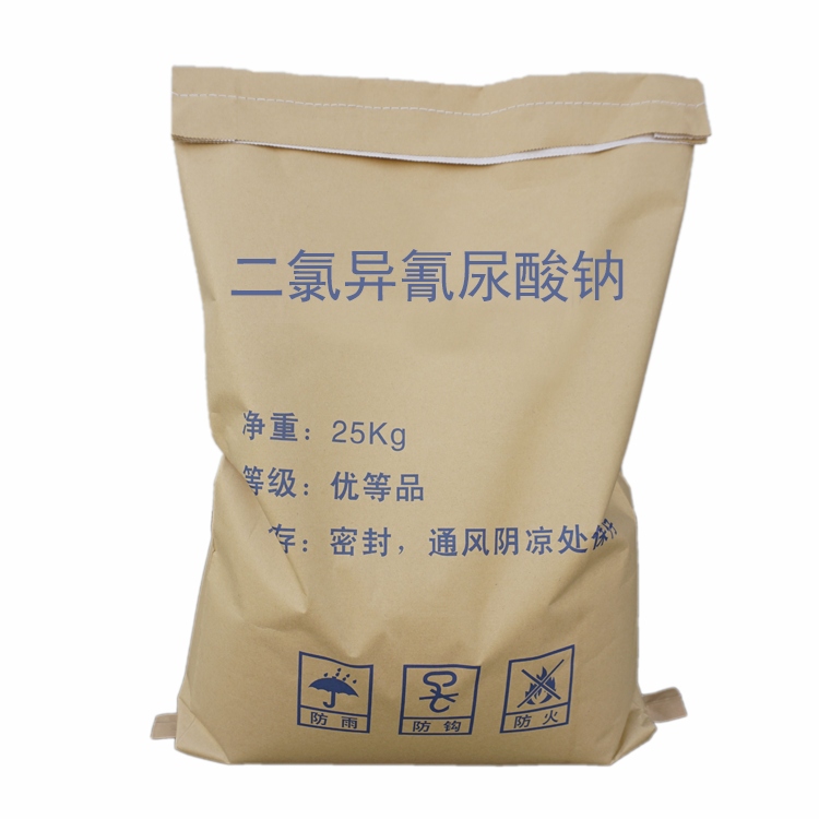 Sodium Dichloroisocyanurate (SDIC)
