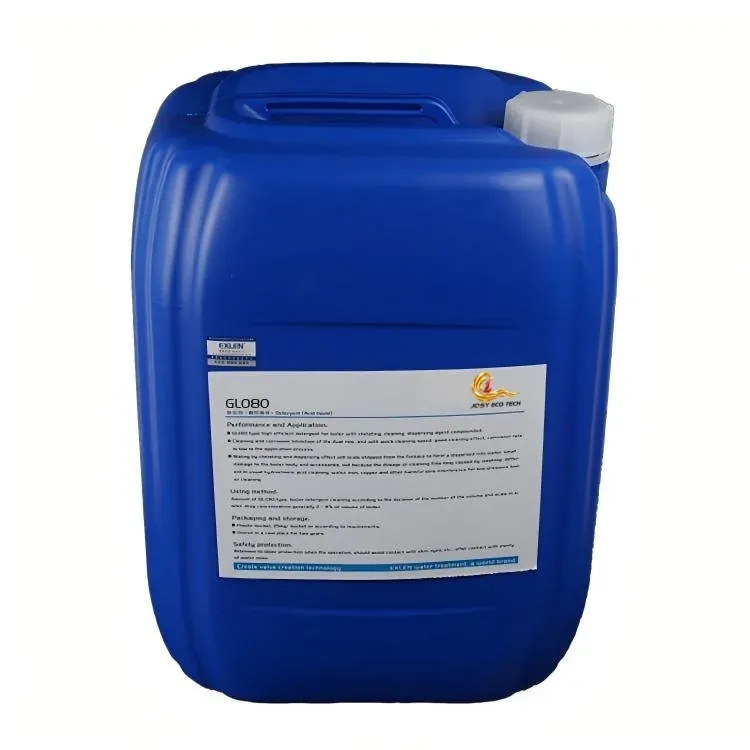 GL‑080 Odorant