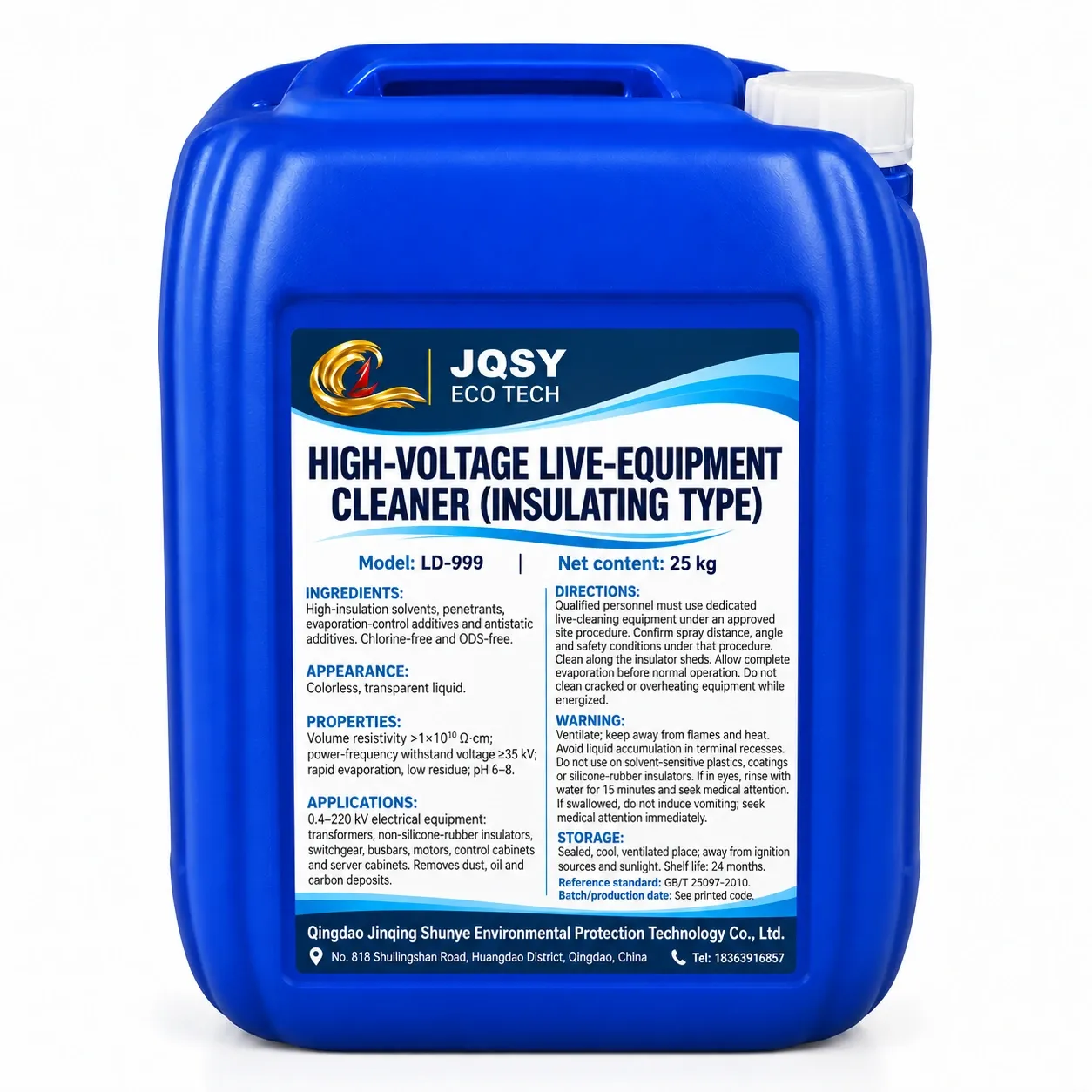 LD-999 High-Voltage Live-Equipment Cleaner (Insulating Type)