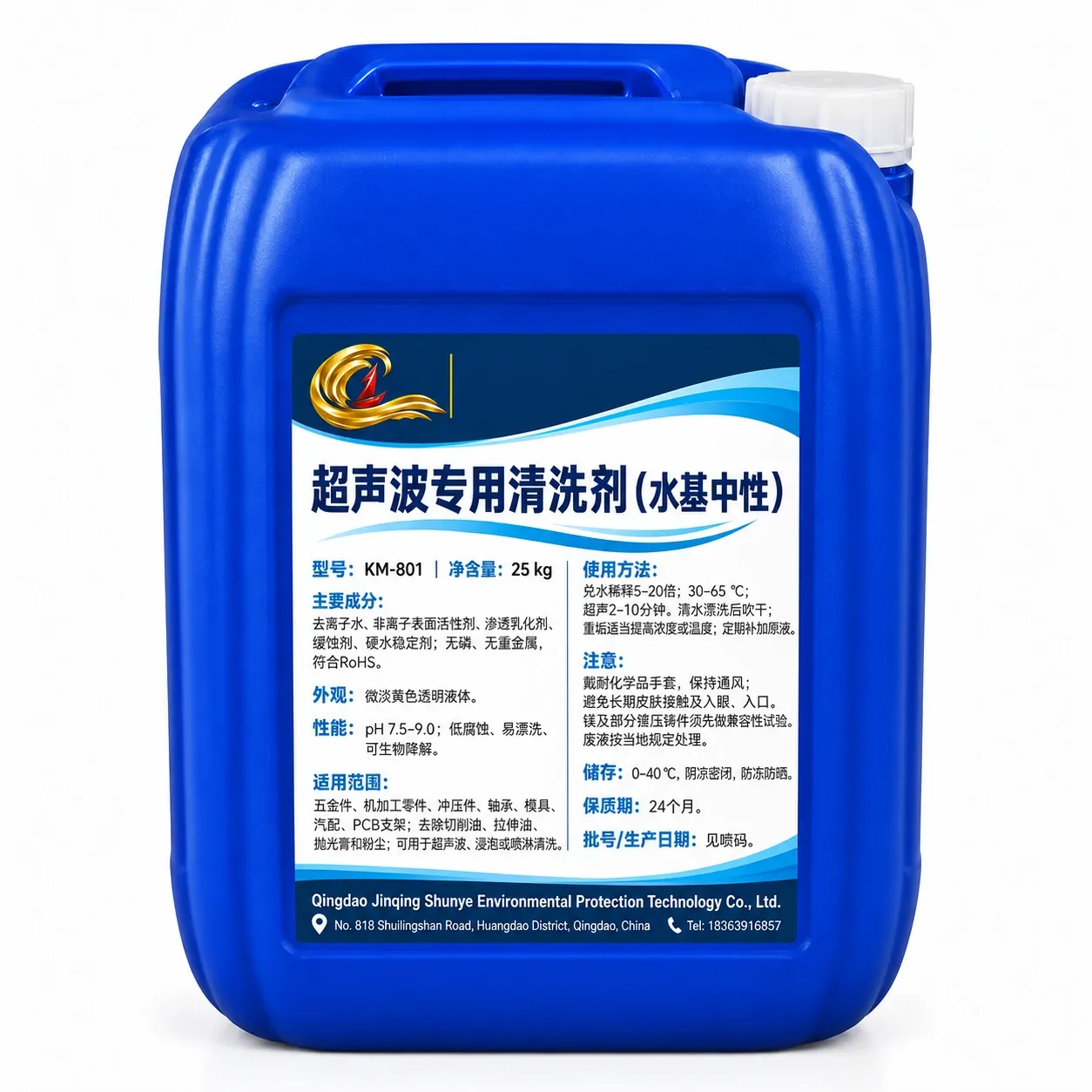 KM-801 Ultrasonic Cleaner (Water-Based, Neutral)