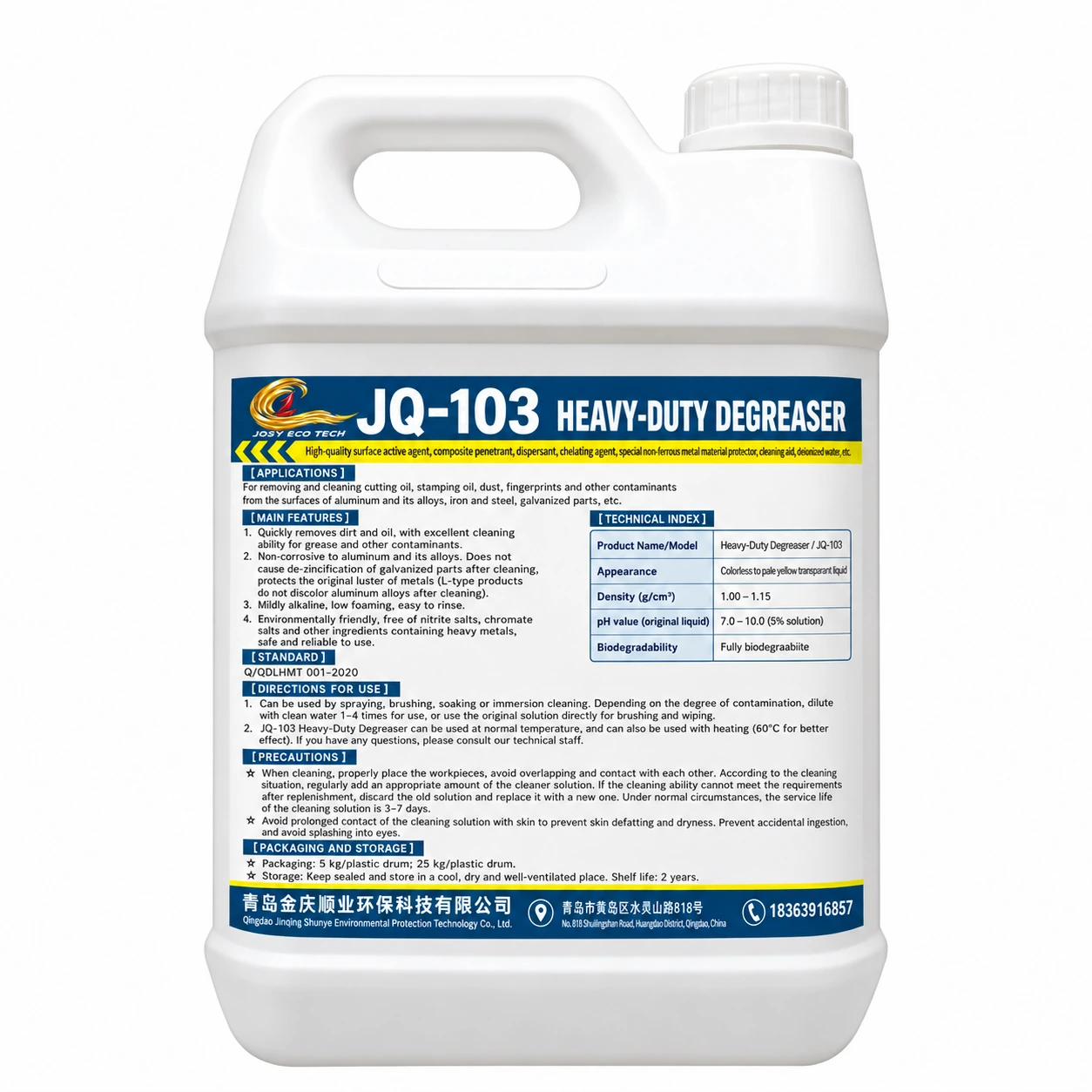 JQ-103 Heavy-Duty Degreaser