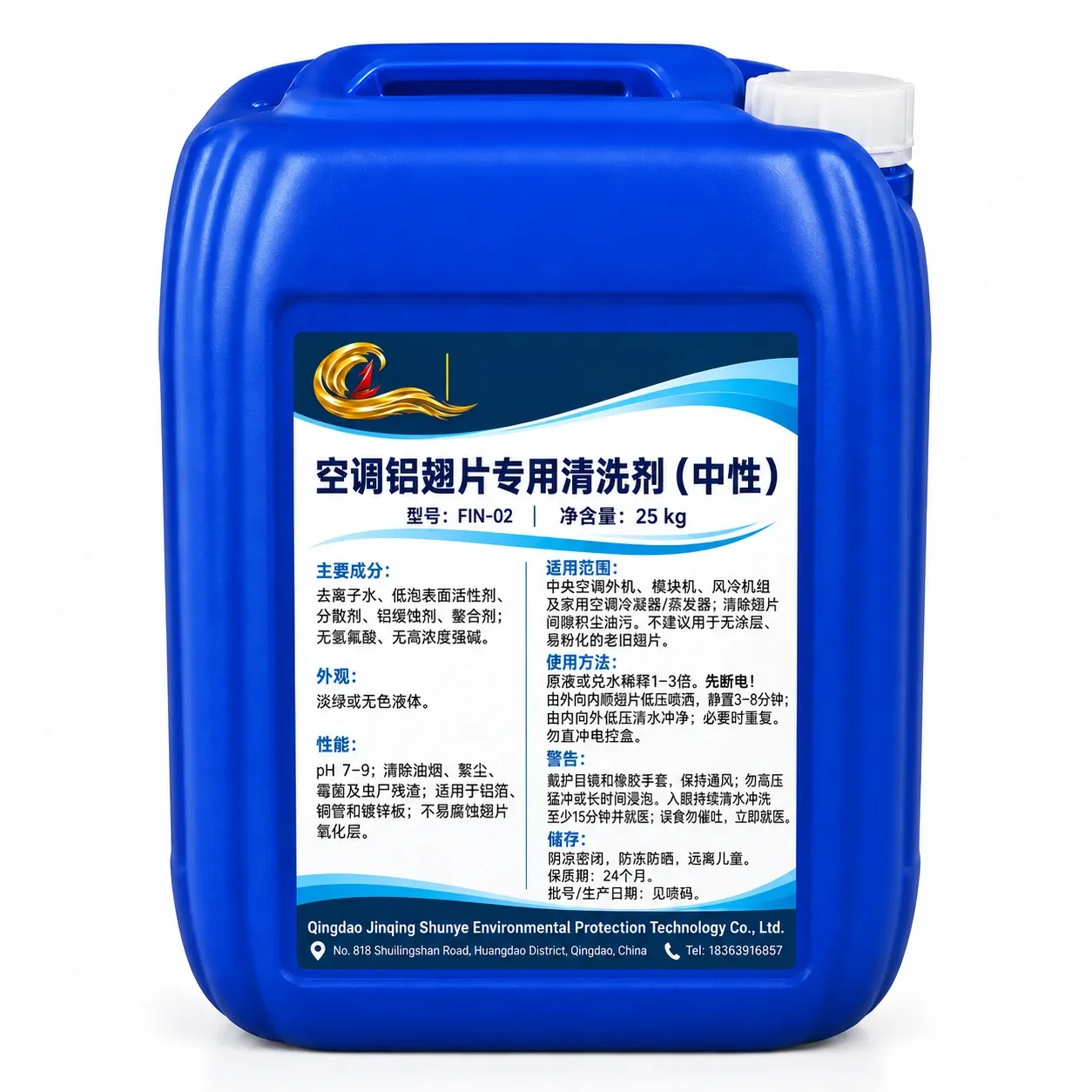 FIN-02 Air Conditioner Aluminum Fin Cleaner (Neutral)