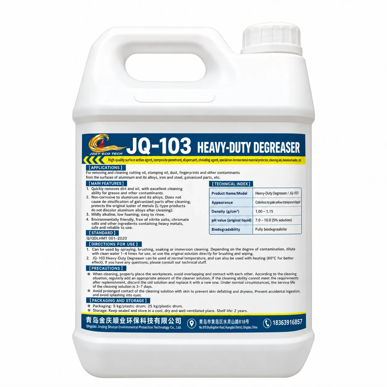 JQ-103 Heavy-Duty Degreaser